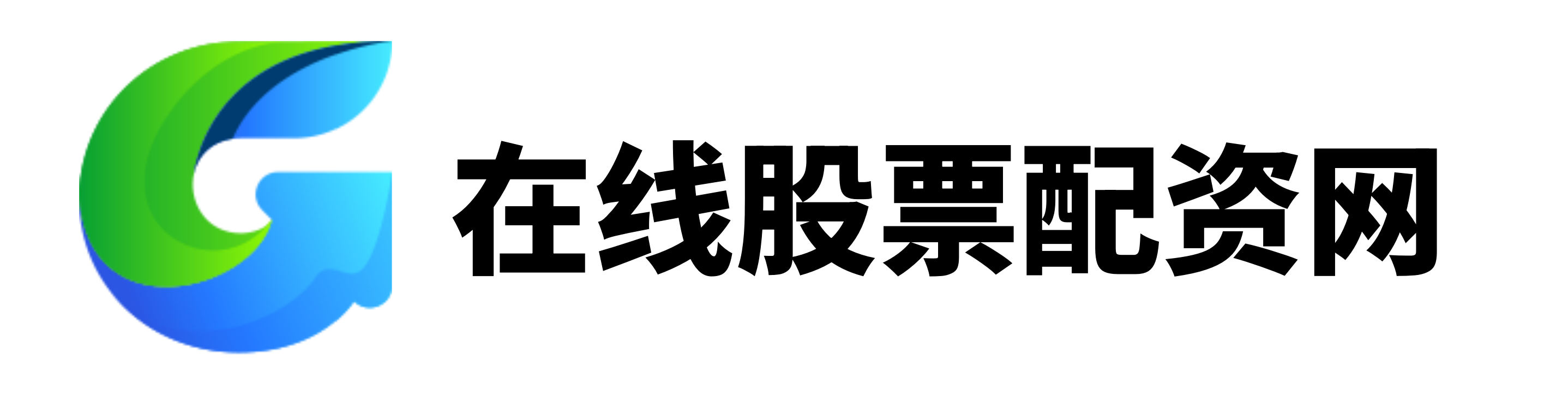 新玺配资
